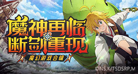 中国男团日本